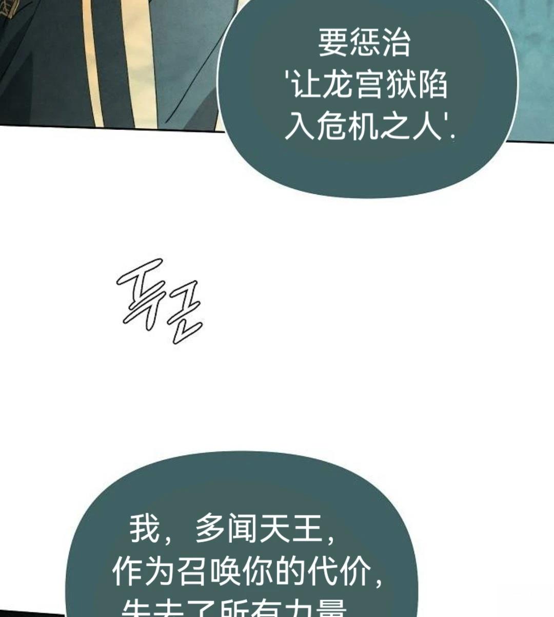 第10话82