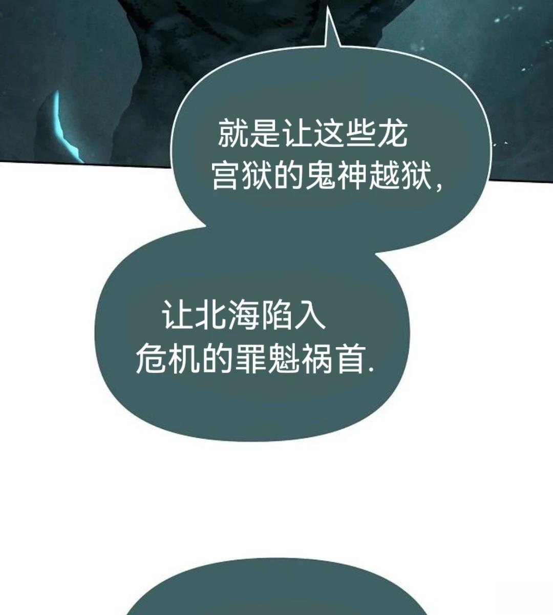 第10话84