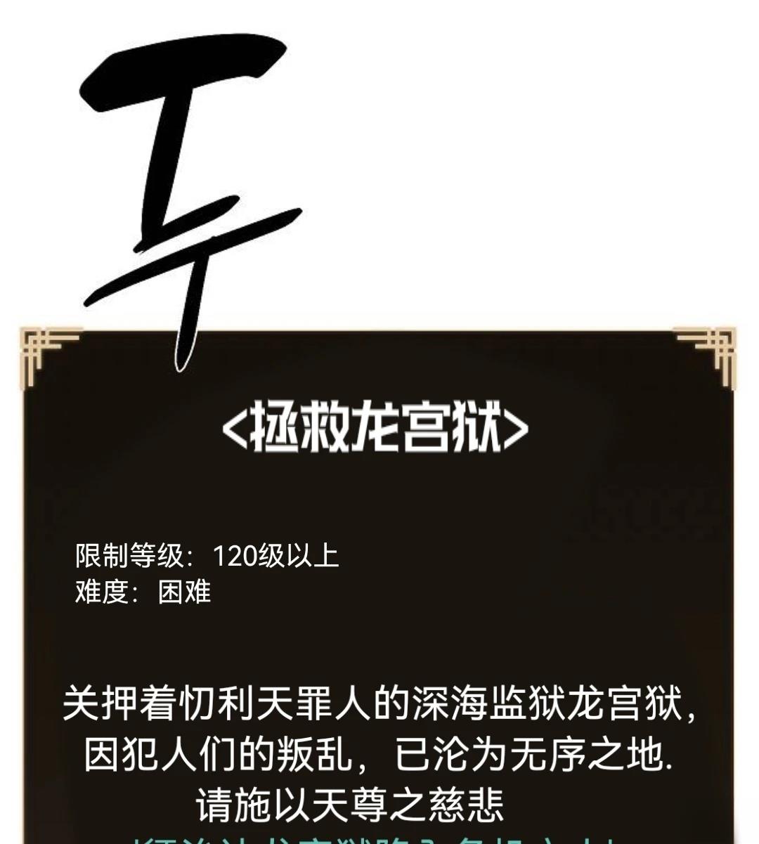 第10话88