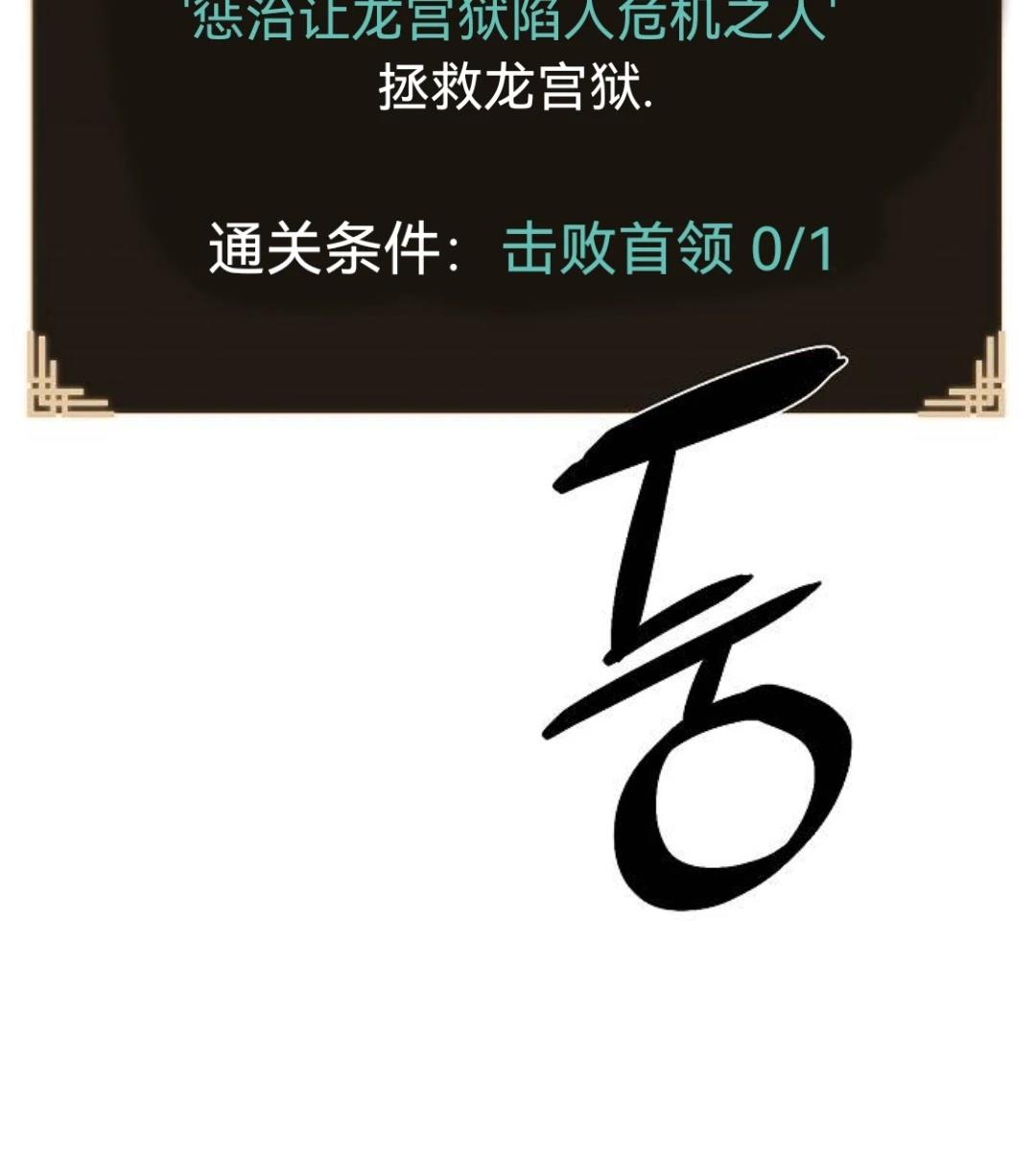 第10话89
