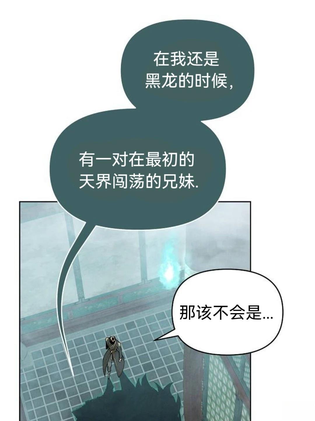 第10话9