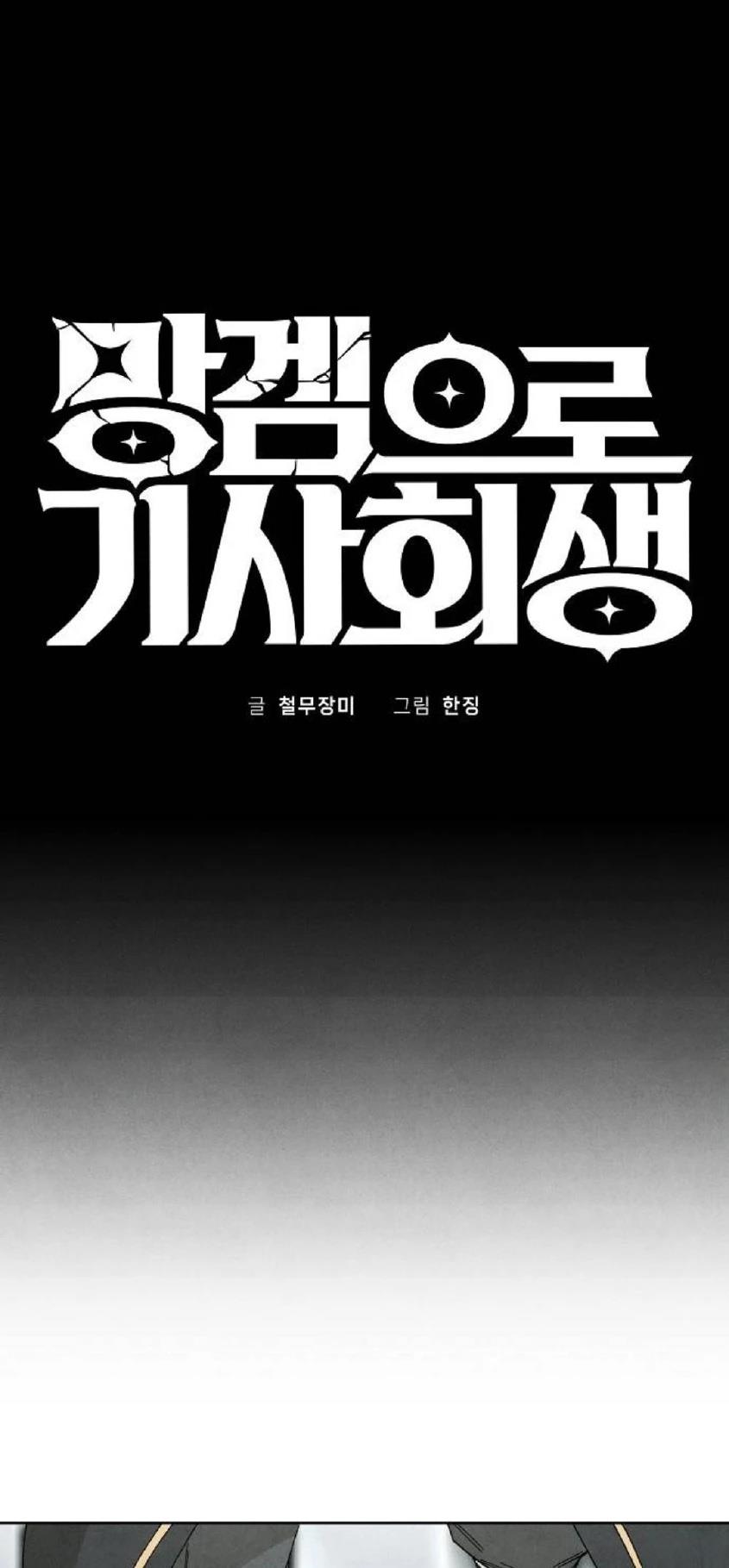 第12话18