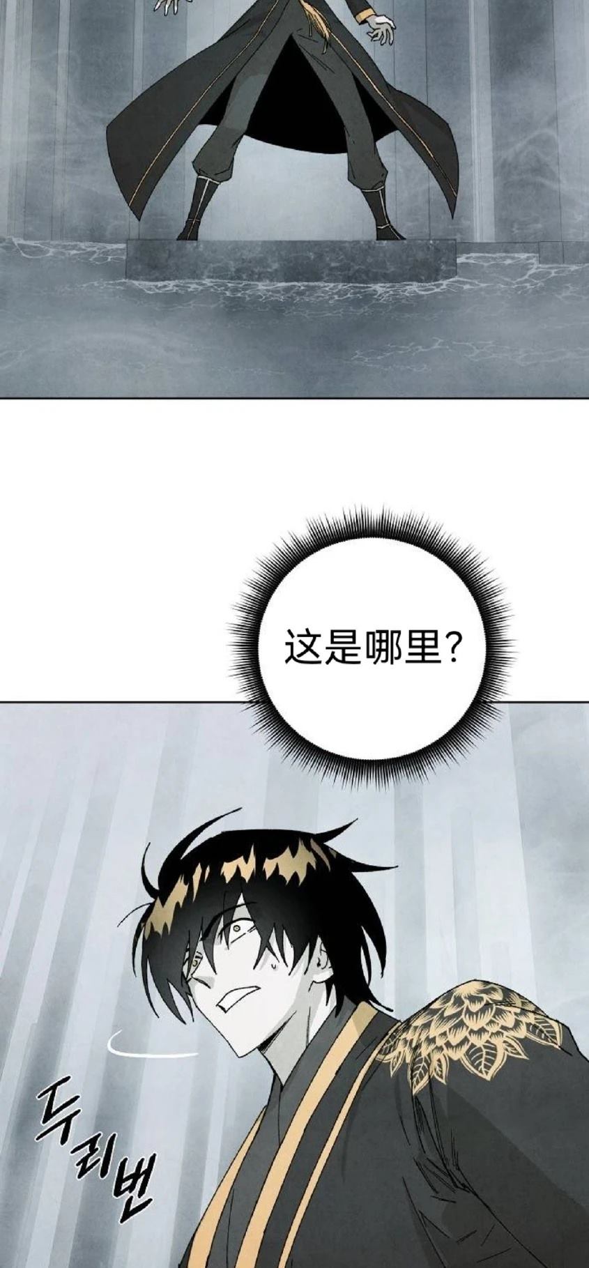 第12话20
