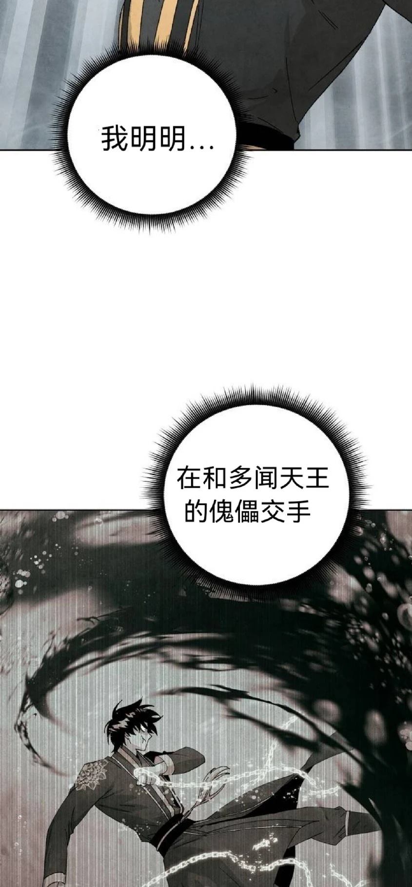 第12话21