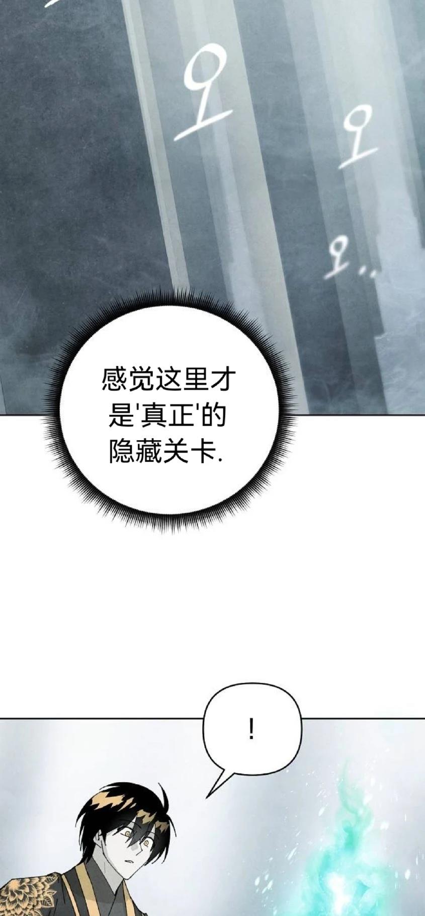 第12话23