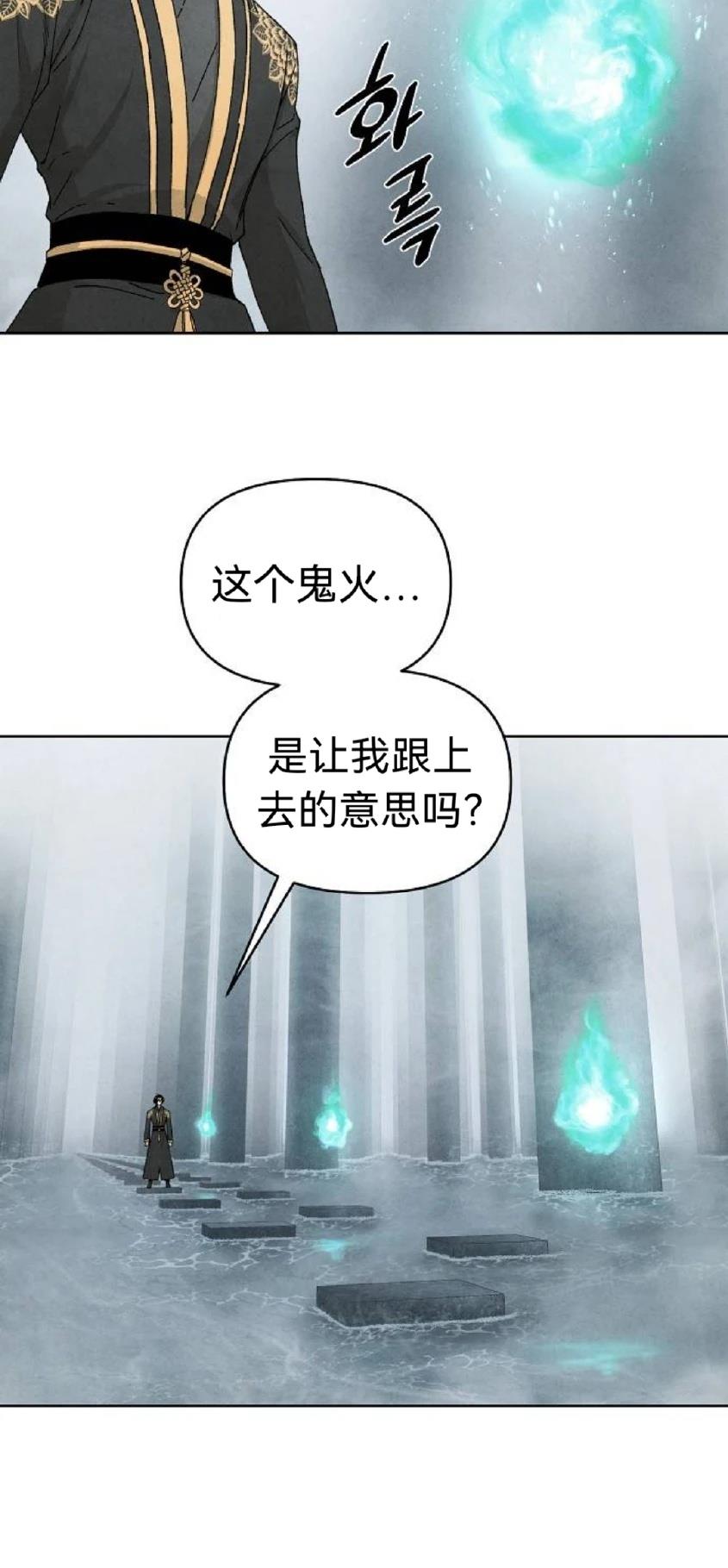 第12话24