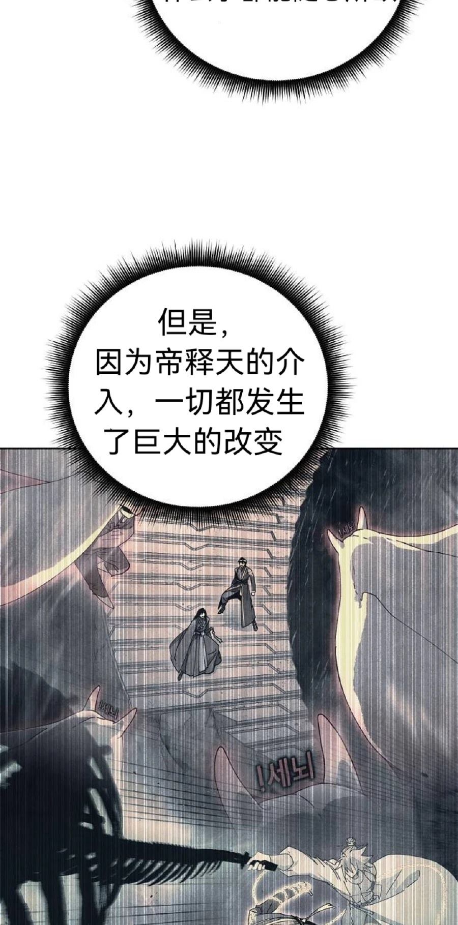 第12话28