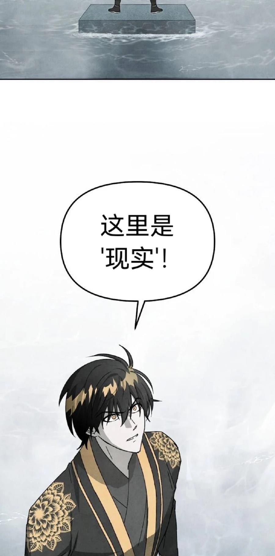 第12话32