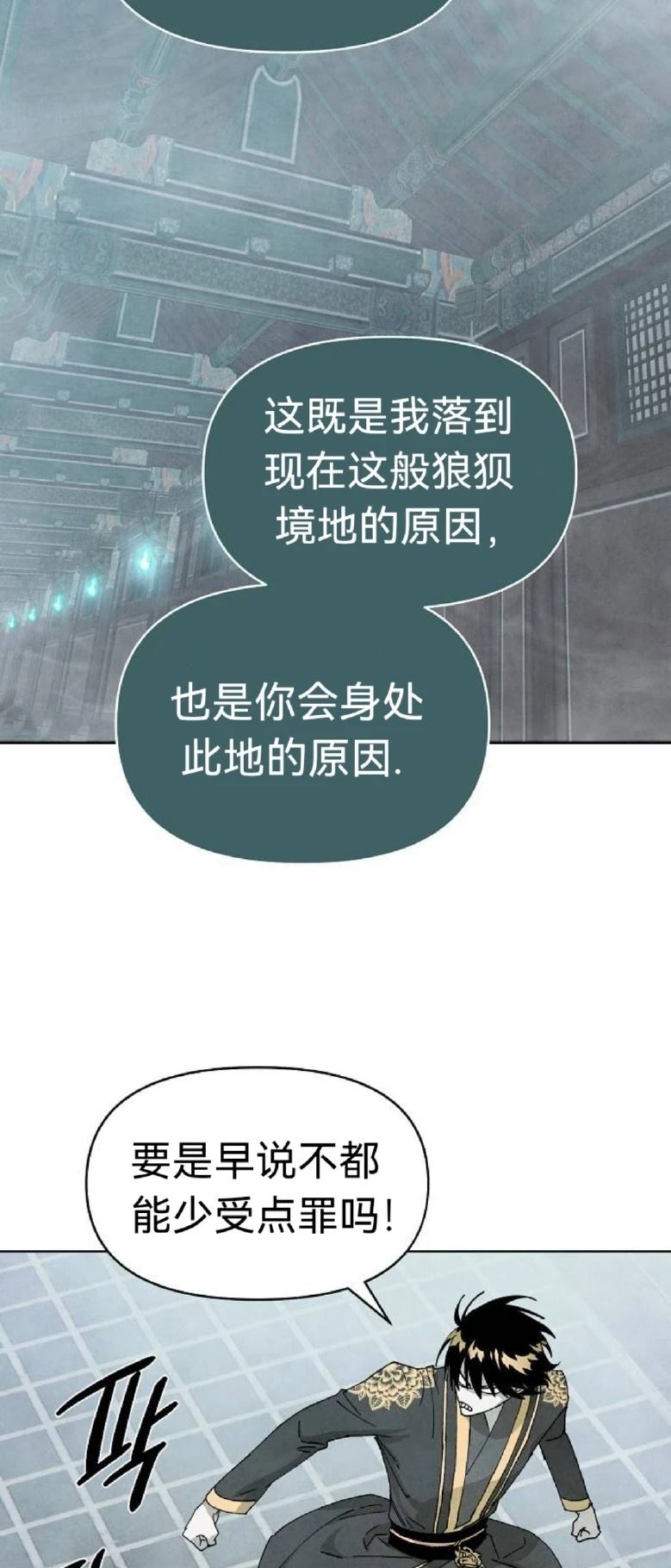第12话46
