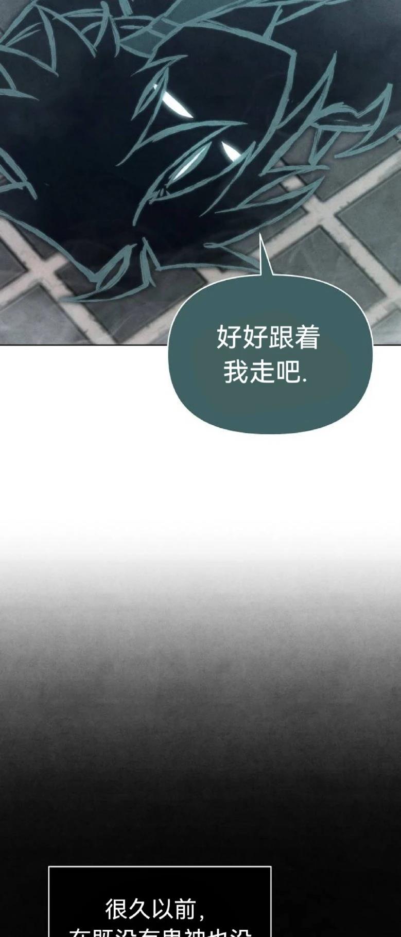 第12话48