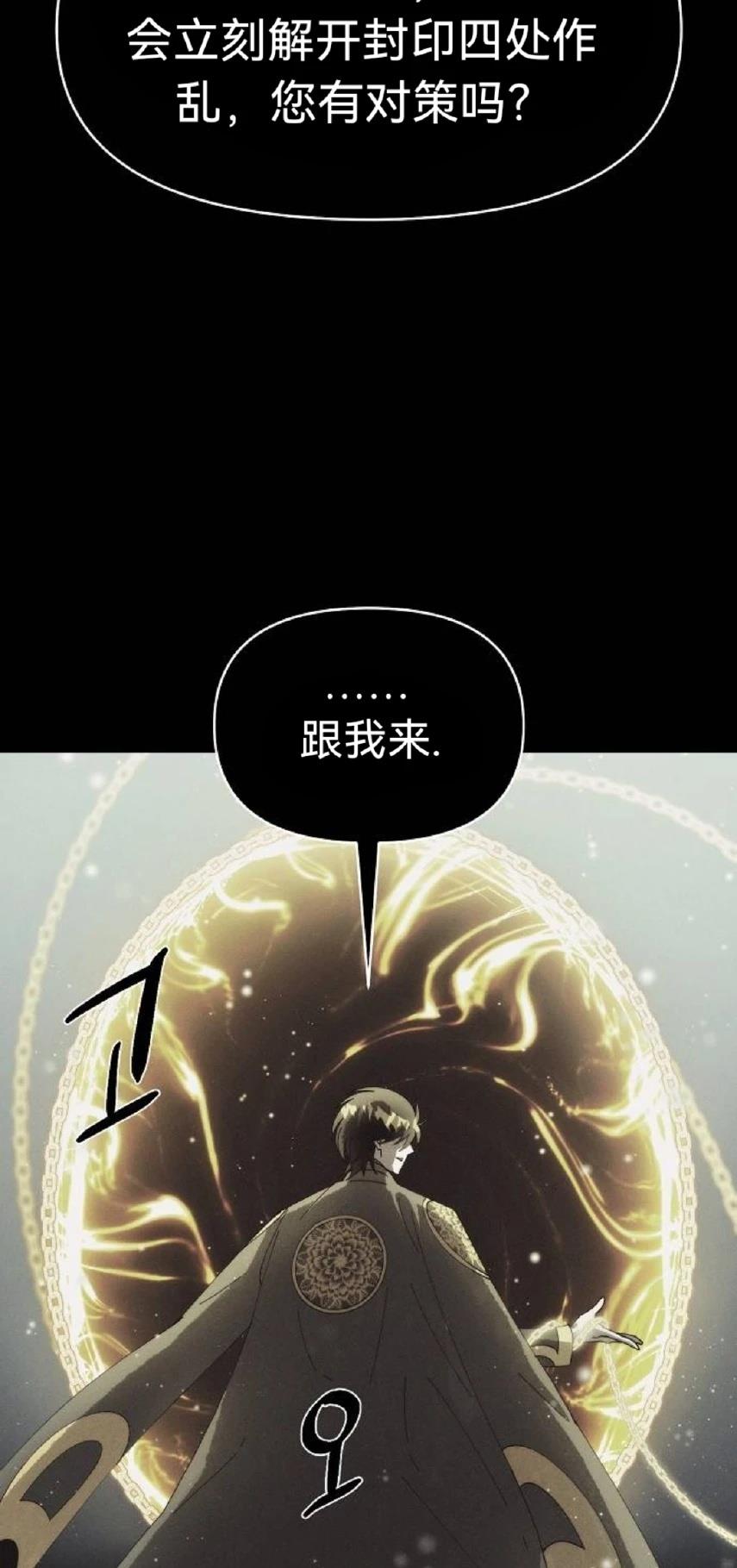 第12话5