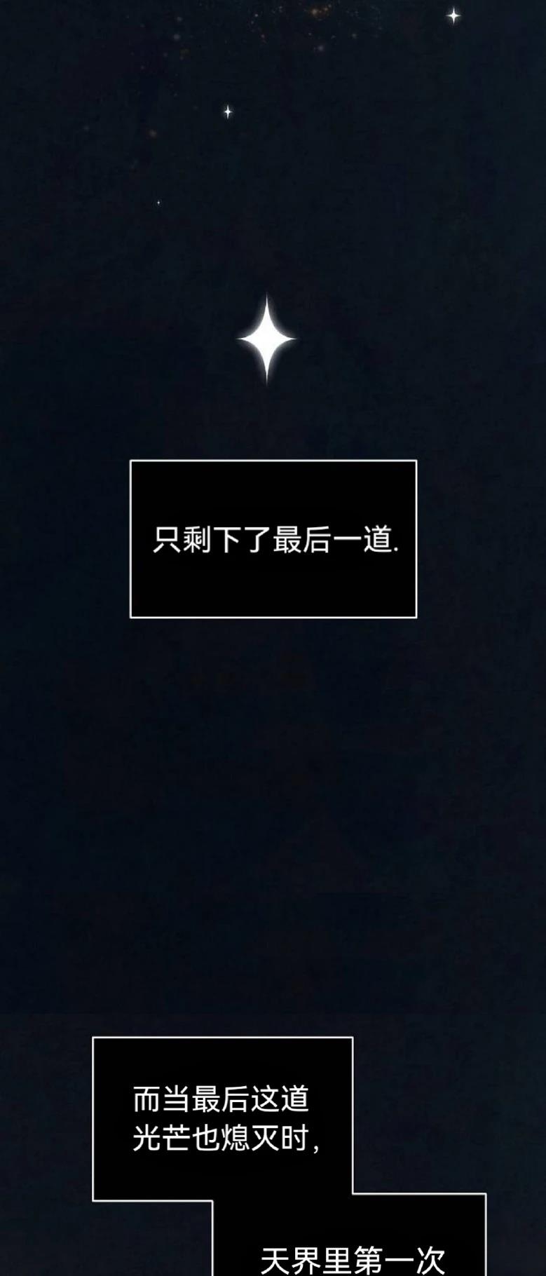 第12话52