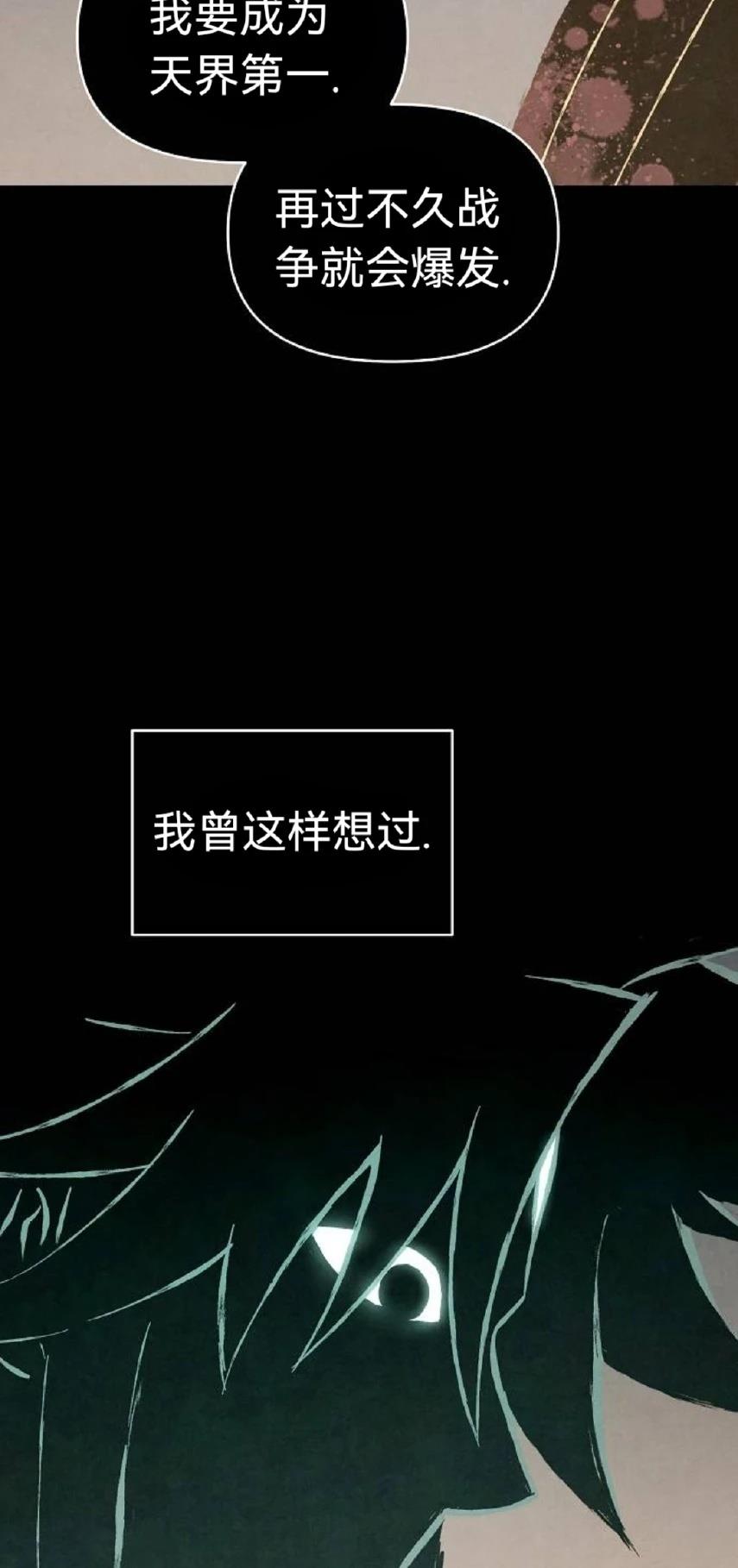 第12话59