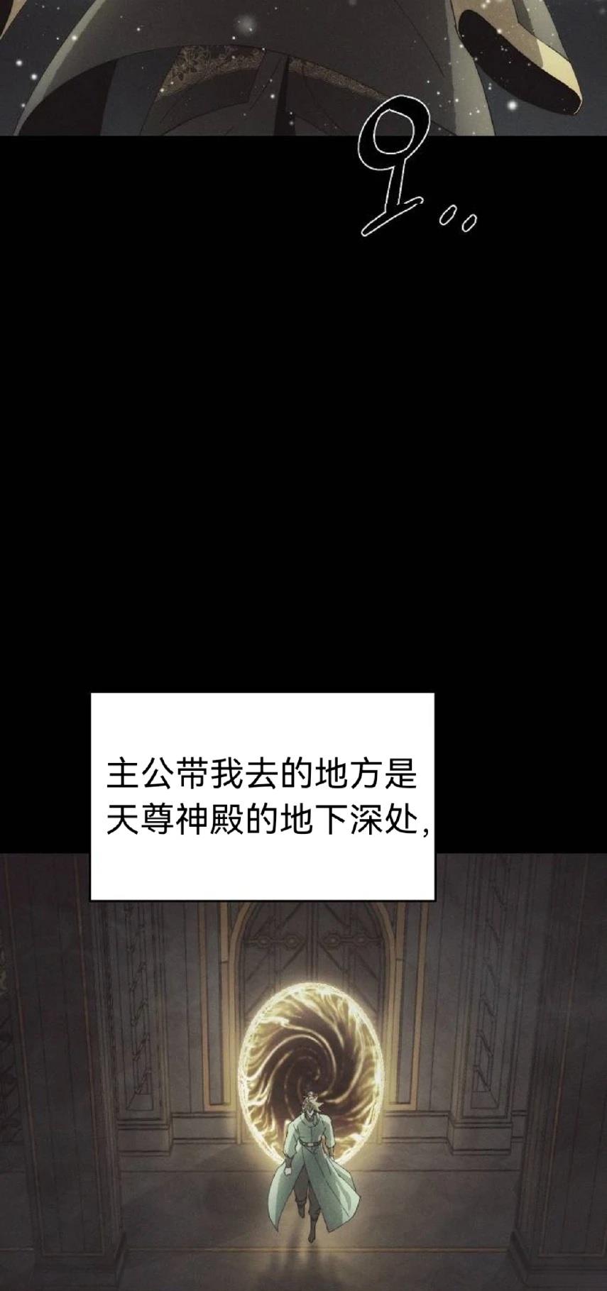 第12话6