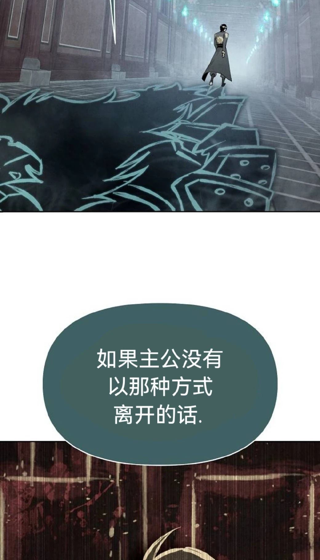 第12话64