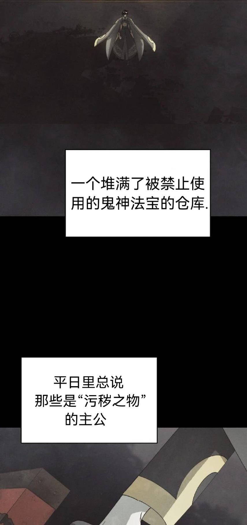 第12话7