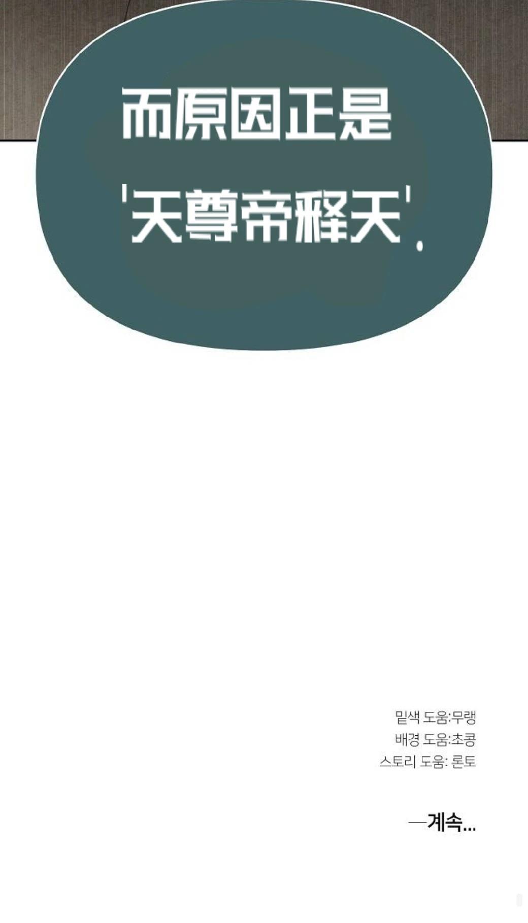 第12话71