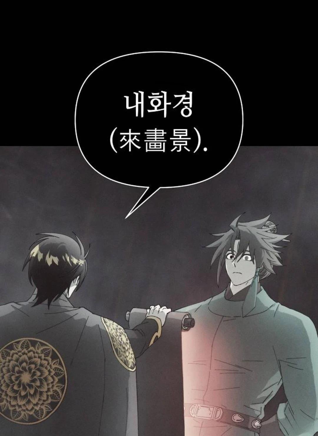 第12话9