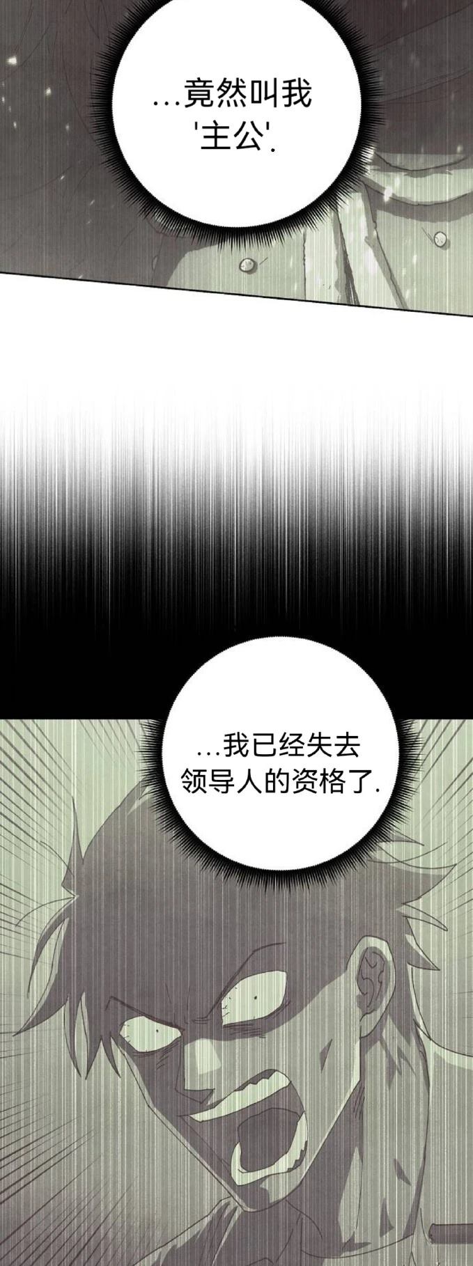 第13话11