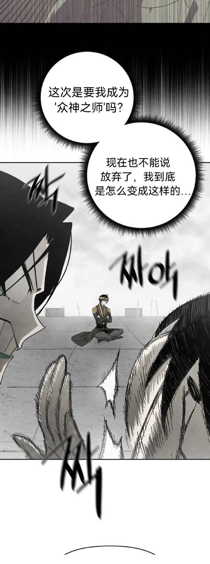 第13话12