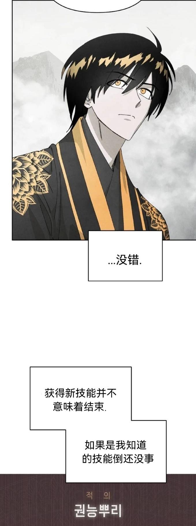 第13话14