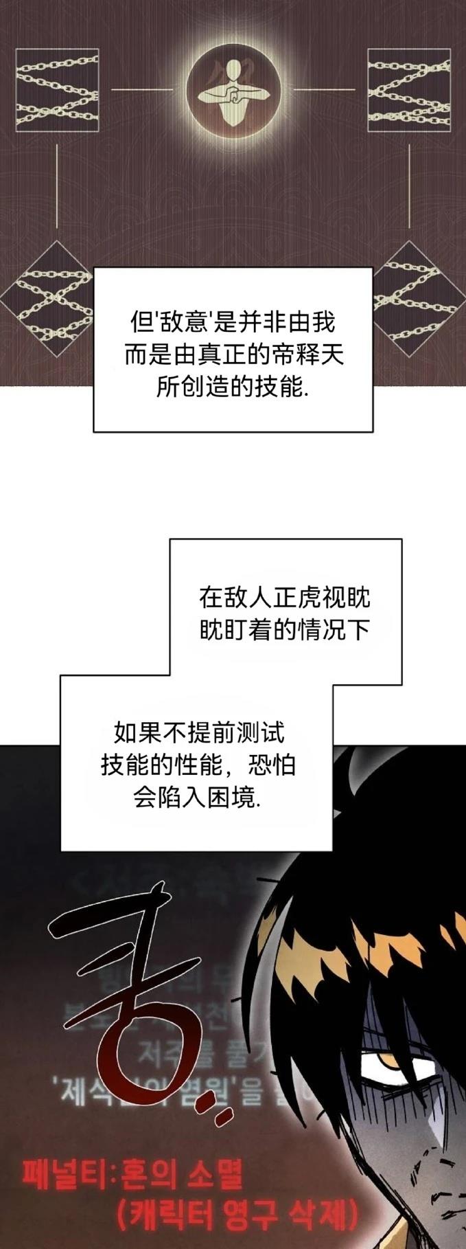 第13话15