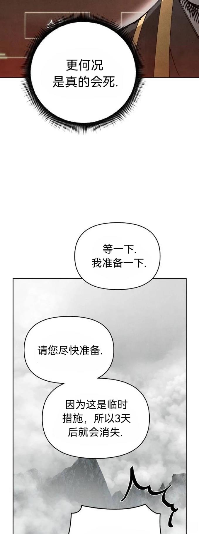 第13话16