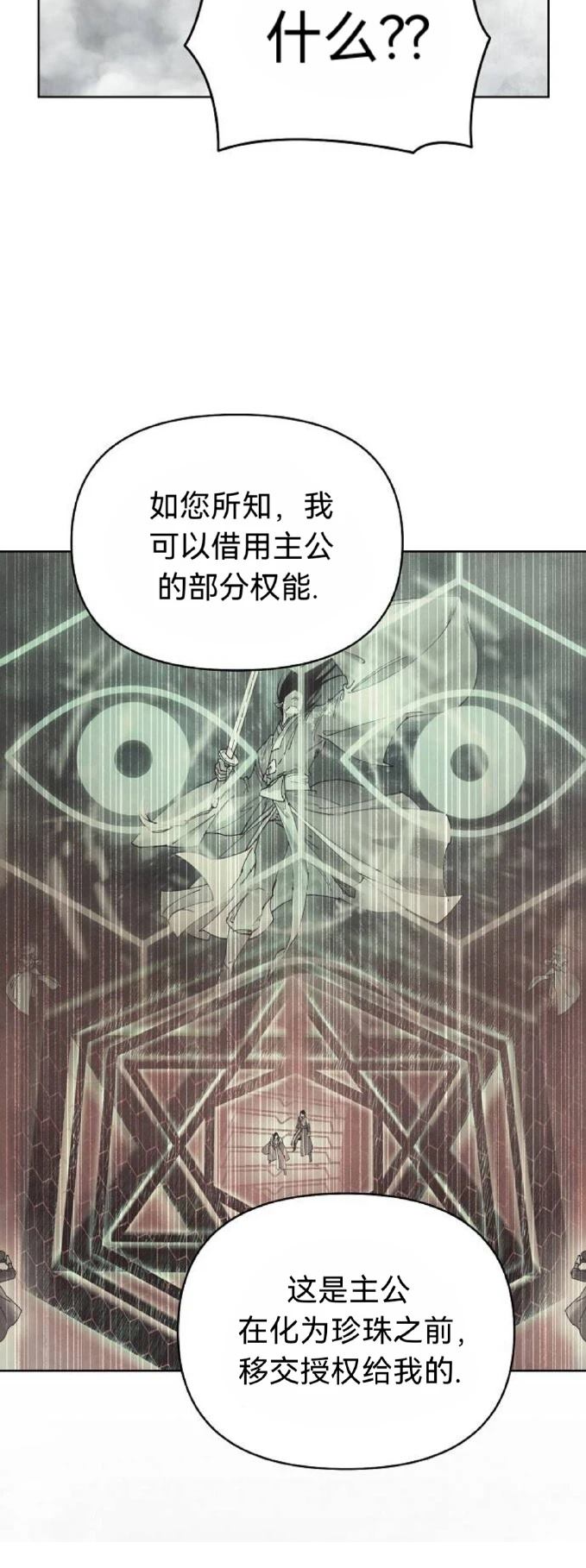 第13话17