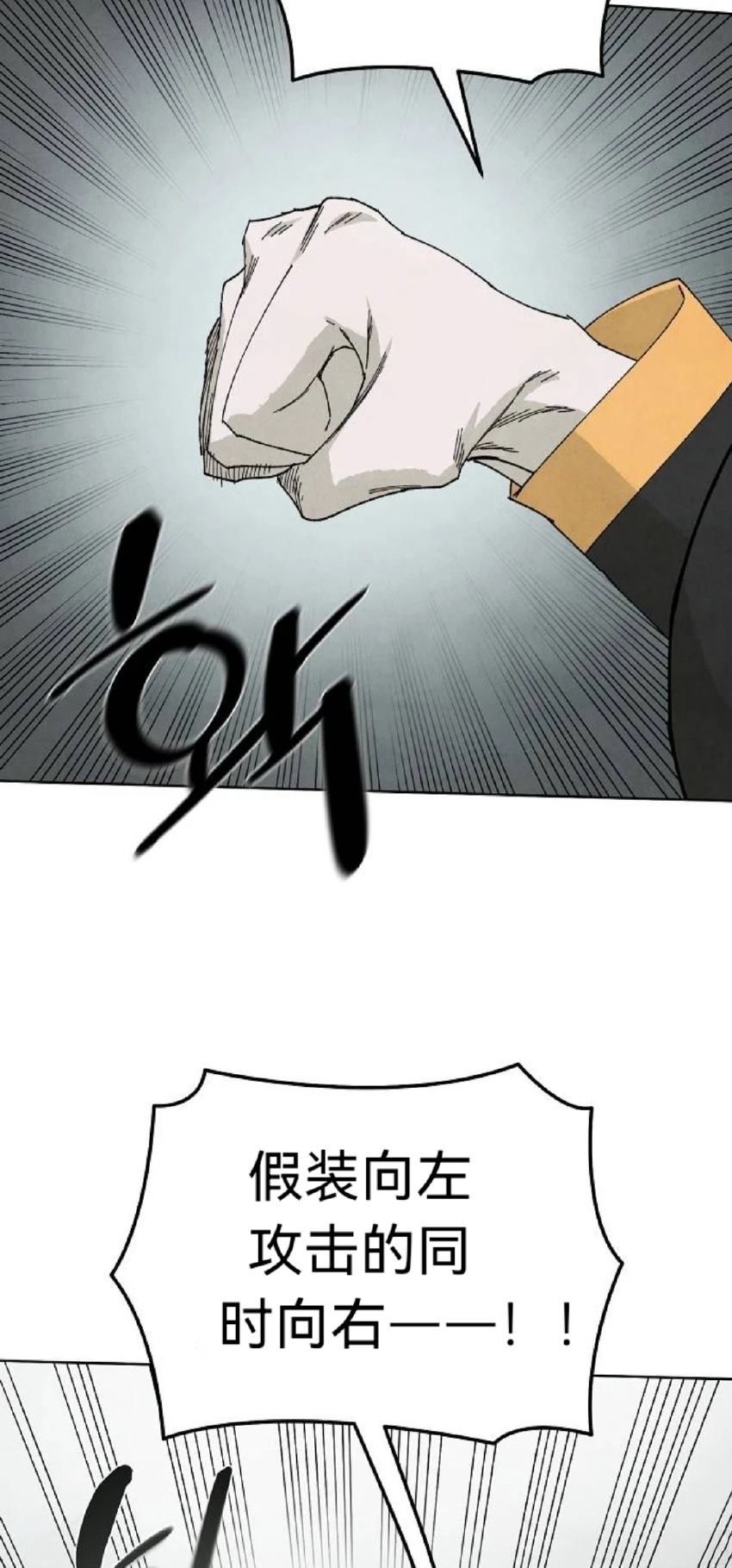 第13话2