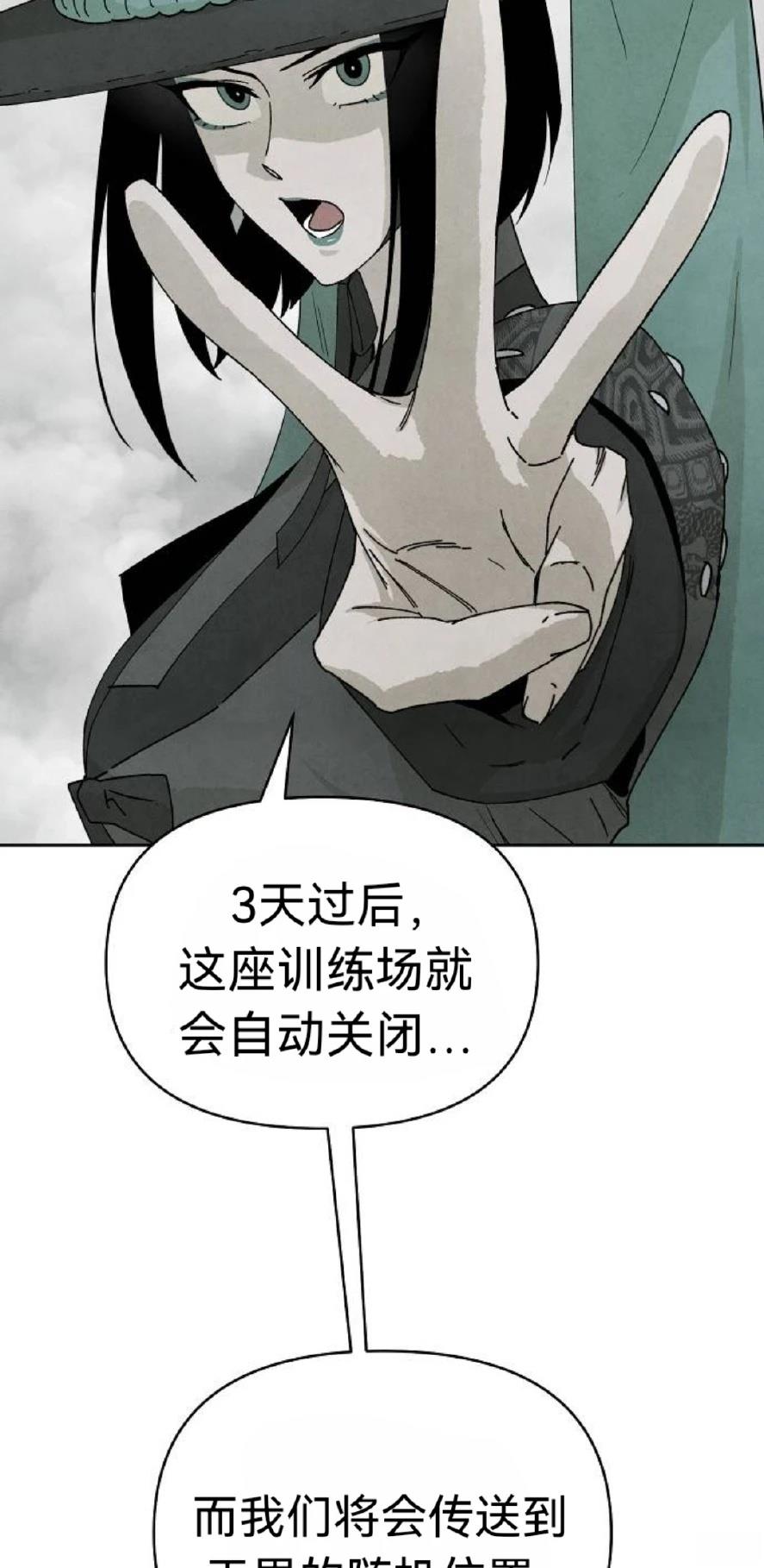 第13话20
