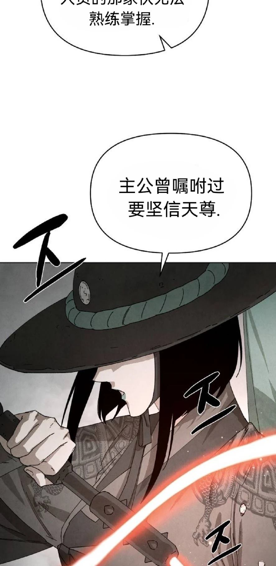 第13话23