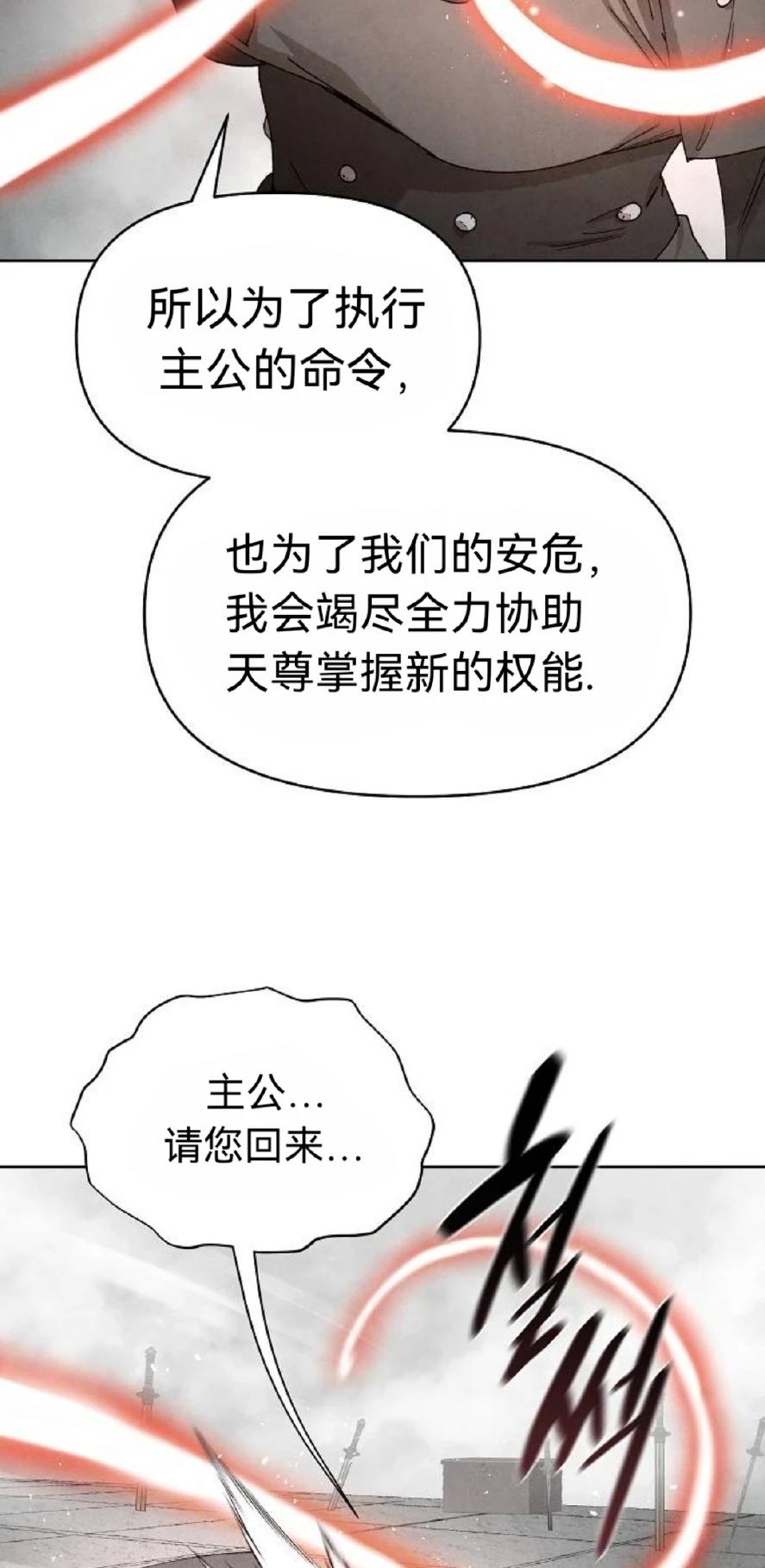 第13话24