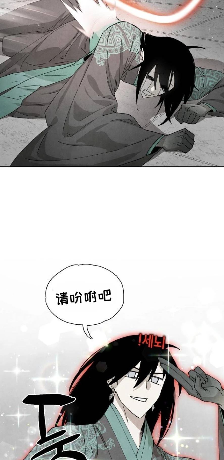 第13话25