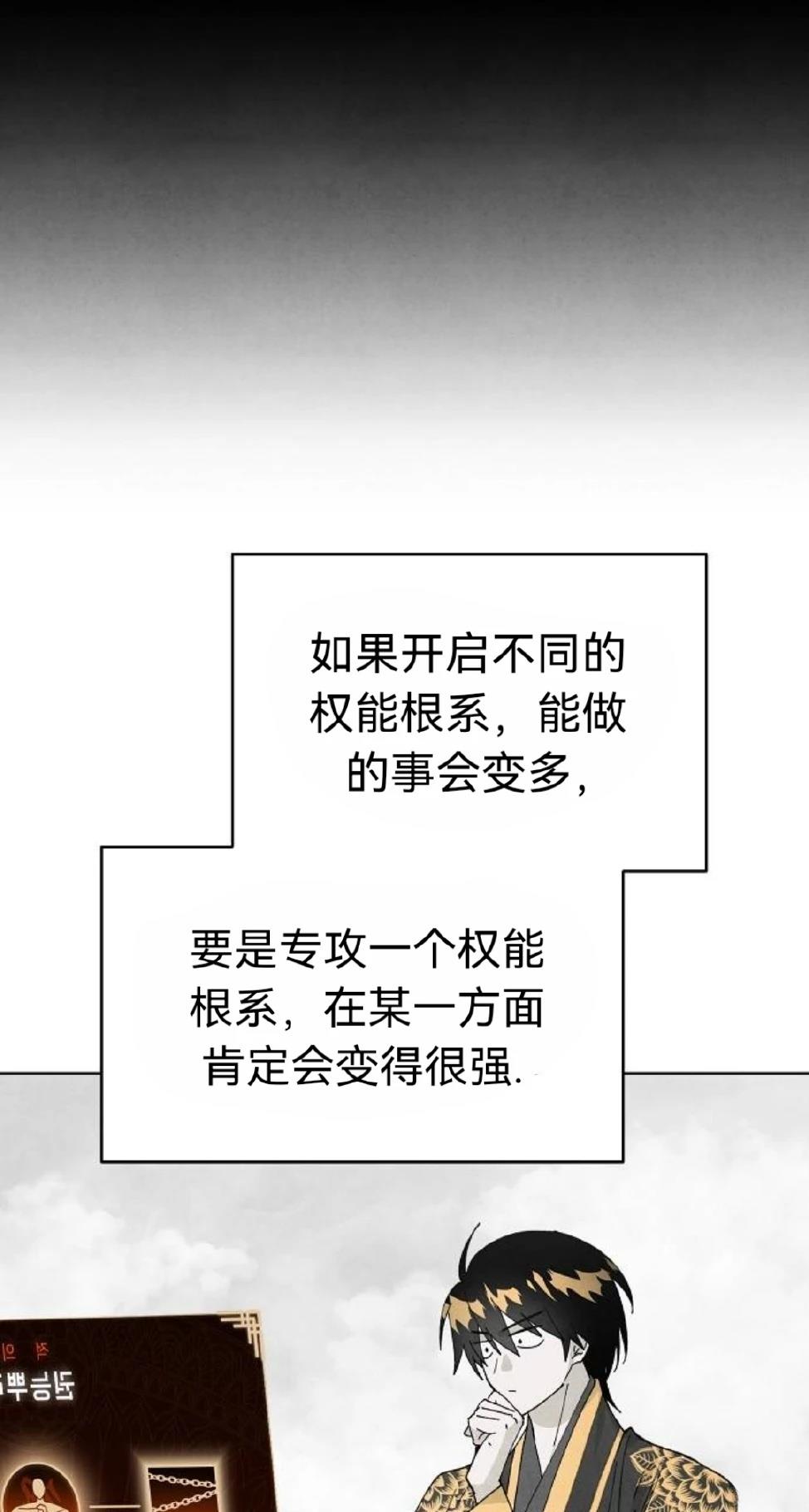 第13话29