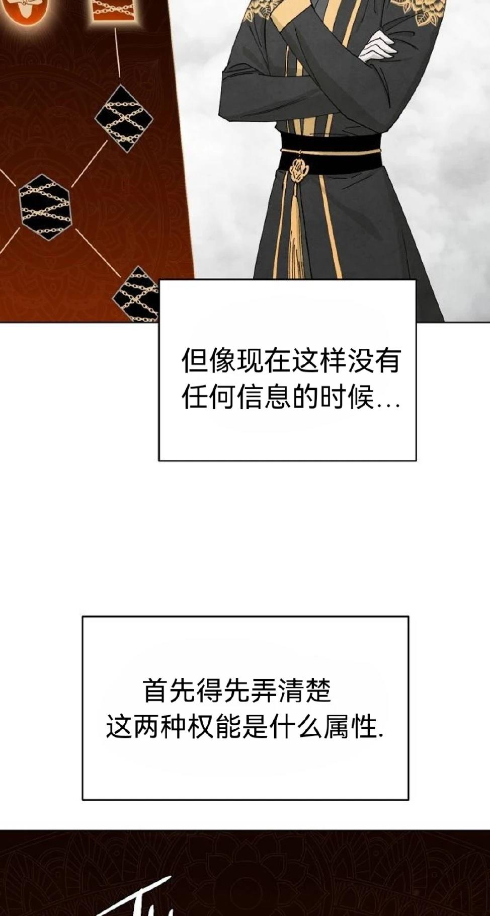第13话30