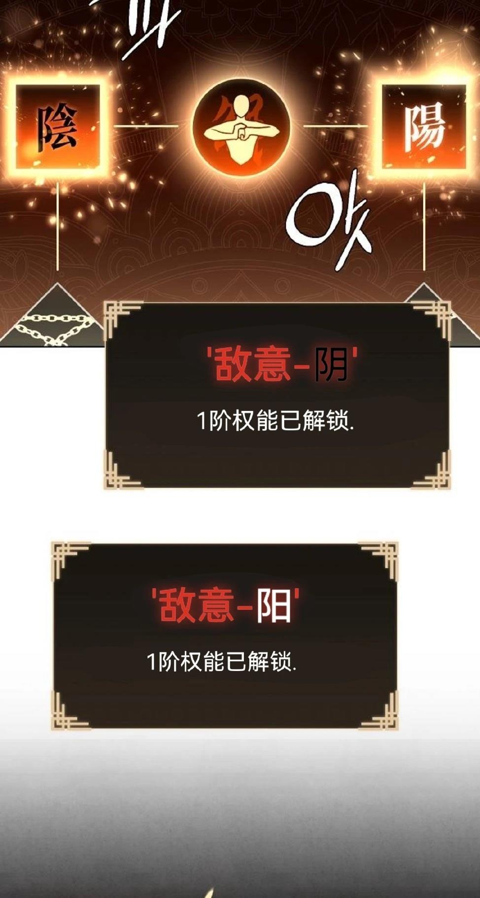 第13话31