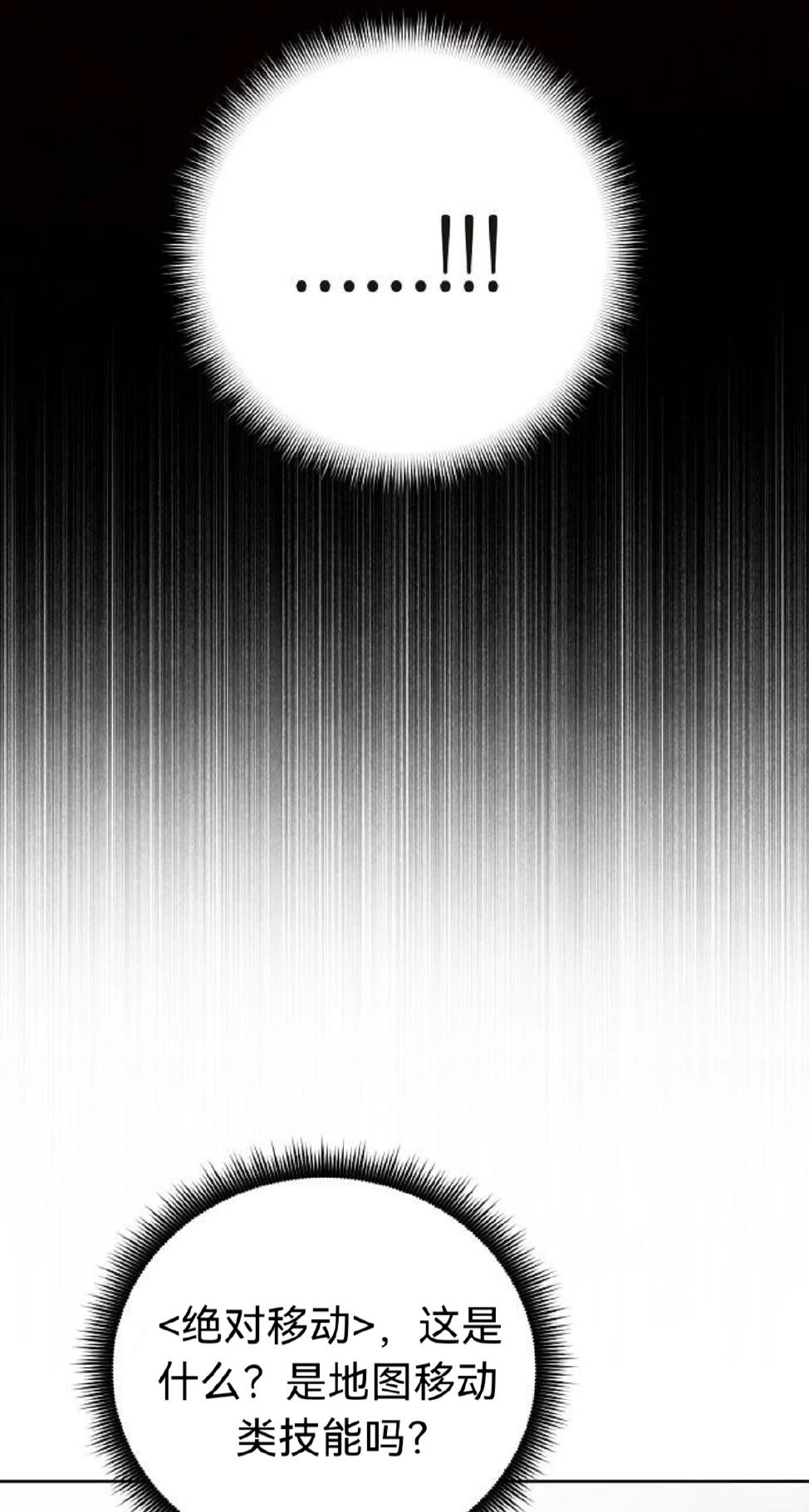 第13话34
