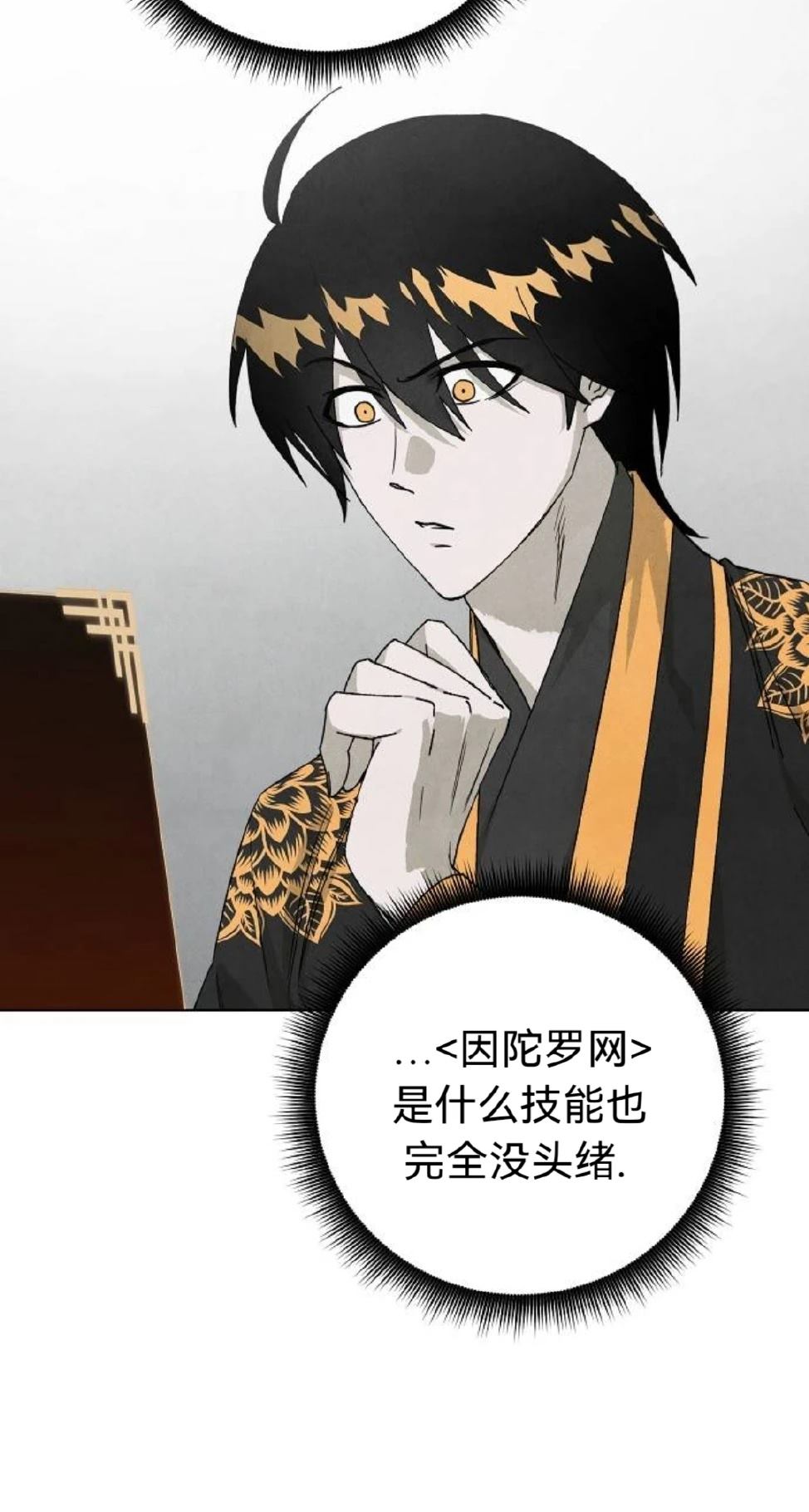 第13话35
