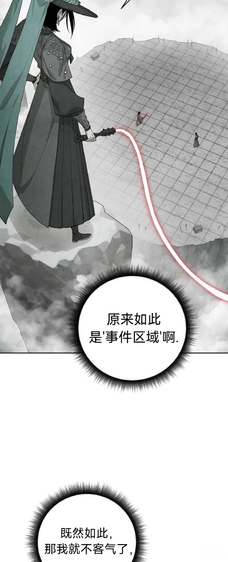 第13话38