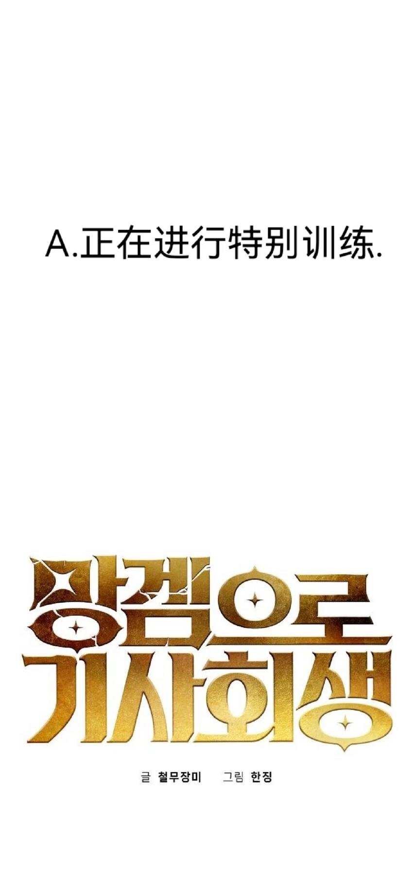 第13话4