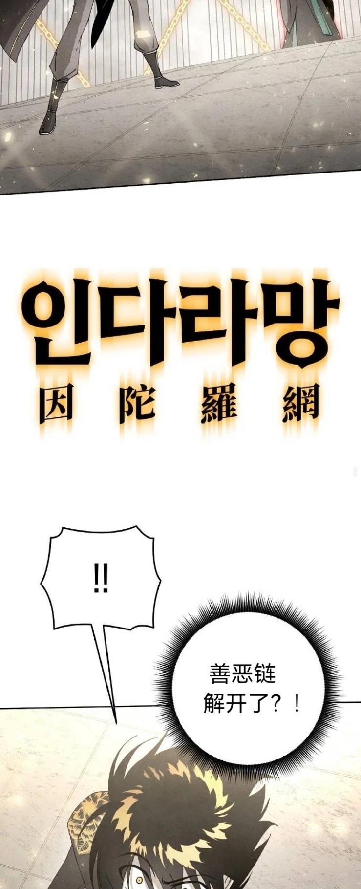 第13话42