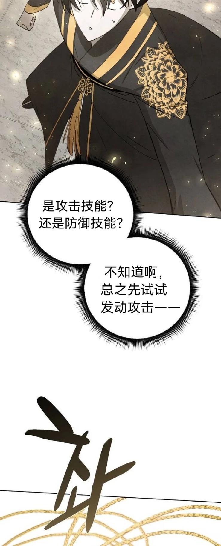 第13话43