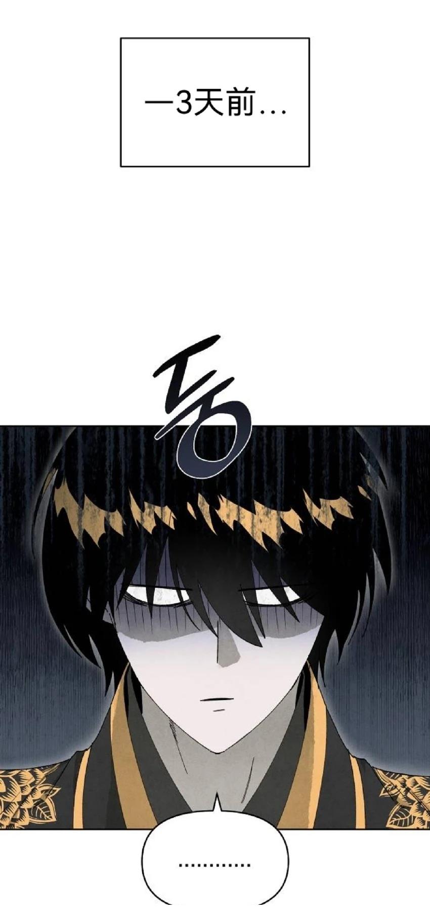 第13话5