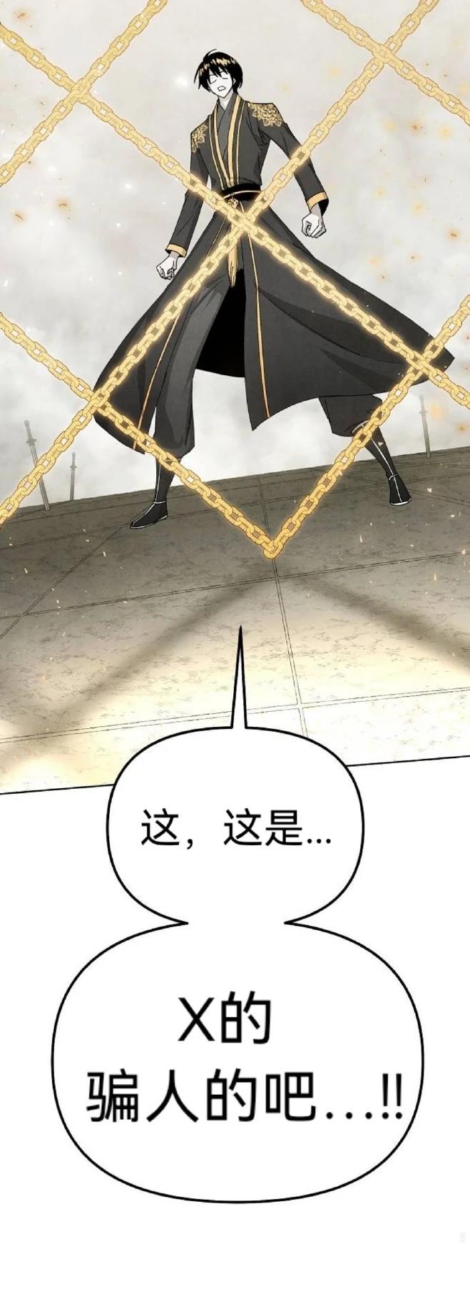 第13话53