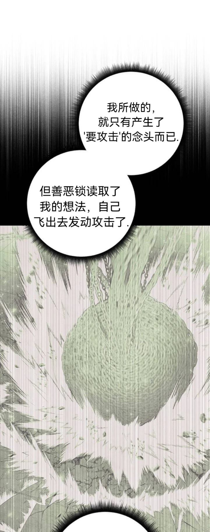 第13话54