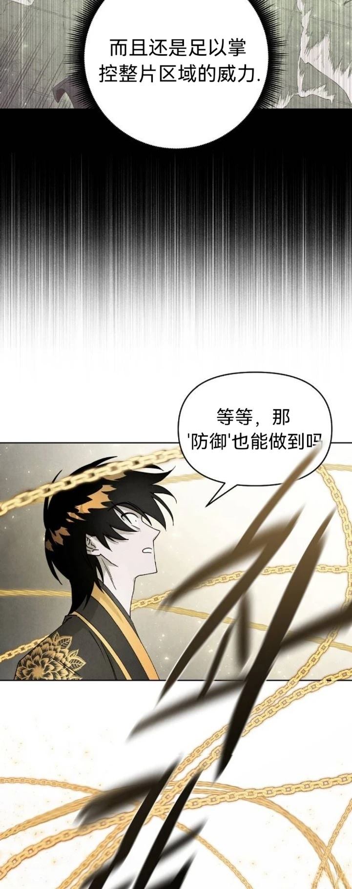 第13话55