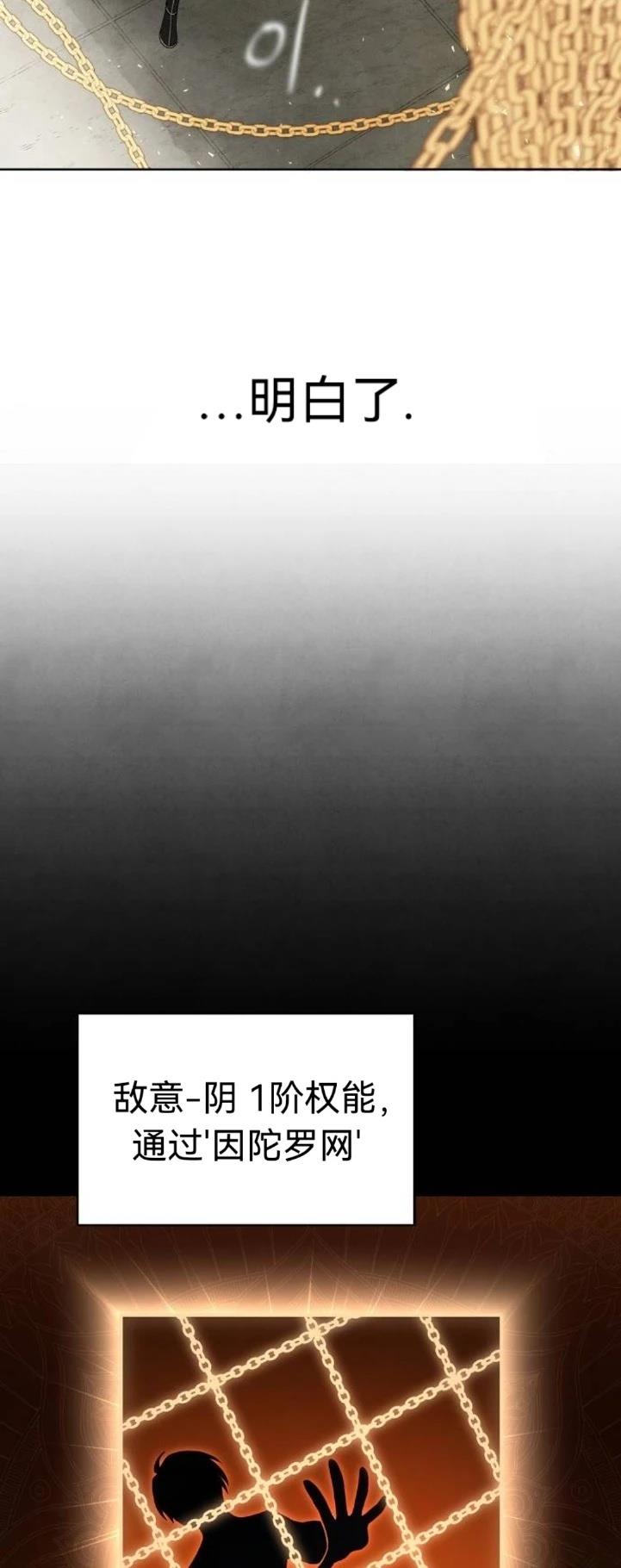 第13话58