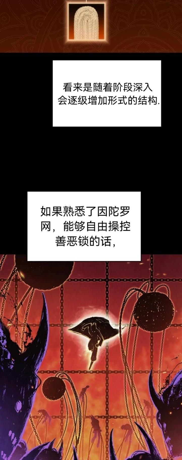 第13话60