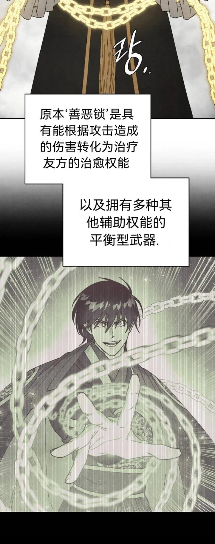 第13话62