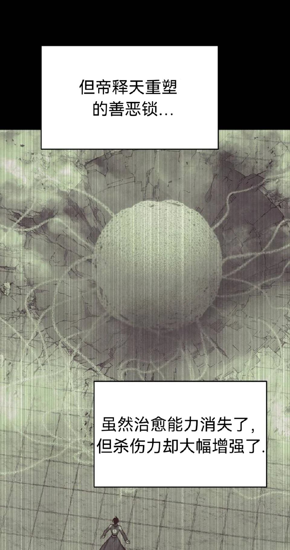 第13话63